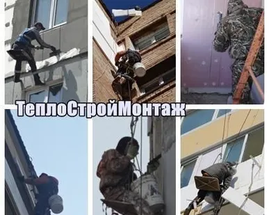 фото УТЕПЛЕНИЕ СТЕН ПАНЕЛЬНОГО ДОМА снаружи.