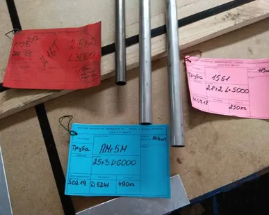 фото Алюминиевые трубы сплавов Д16Т, АМг5М, 1561 в ассортиименте