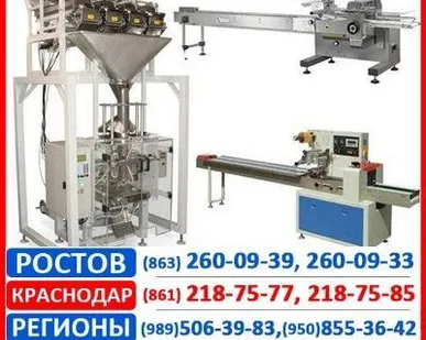 фото Автомат упаковочный
