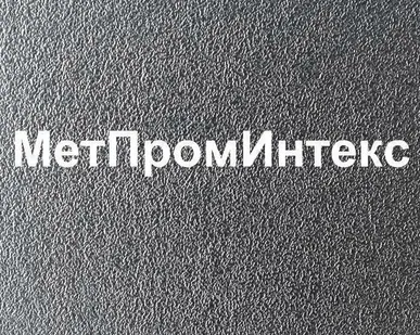 фото Рубка металла