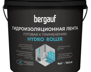 фото Гидроизоляционная лента  4кг BERGAUF Hydro roller (96) (под заказ) П '