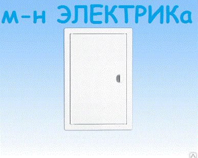 фото Люк пластик 25х40 (06360) Hardi