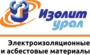 ИЗОЛИТ-УРАЛ, ООО