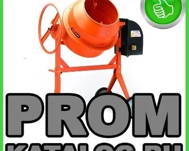 фото Бетоносмеситель Prorab