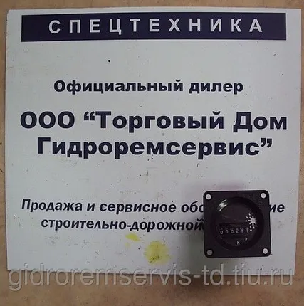 Фото №0 Счетчик моточасов СВН-2-02