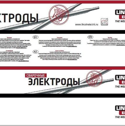Фото №0 Электрод сварочный ТМЛ-3У 5мм
