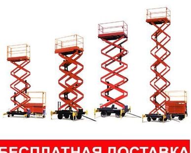 фото Подъемник ножничный, мачтовый г/п от 125 кг до 1 т, H подъема от 6 до 12м