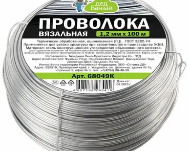 фото Проволока вязальная оцинк 1,2мм (100м)
