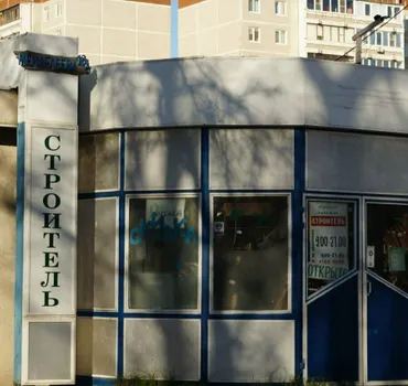 Строитель96