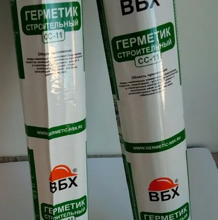 Фото №1 Герметик  кабельных вводов ВБХ СС-11 (набухающий).