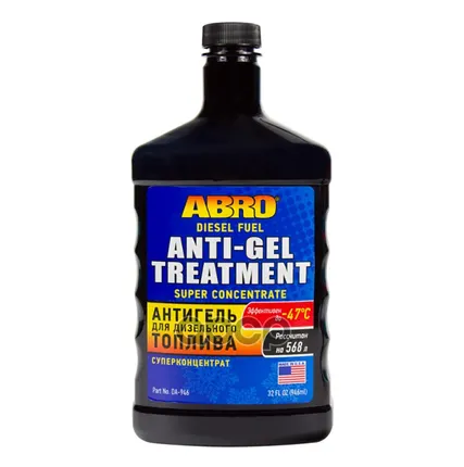 Фото №0 Антигель ABRO для ДТ 946мл - DA946 ABRO арт. DA946