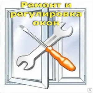 фото Регулировка балконной двери