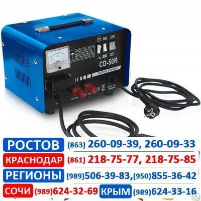 Фото №0 Сварочное пуско-зарядное устройство