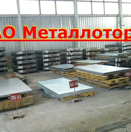 Фото №0 Лист 2, стальной, 1250Х2500, ст3, ст20. ст45, 09г2с,10хснд,