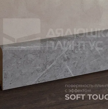 Фото №0 Лука Плинтус МДФ Лука Пл 80МДФ.2400.Point line 24071 Торос грей