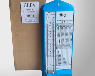 фото Гигрометр психрометрический ВИТ-1 диапазон 0.+25 С.
