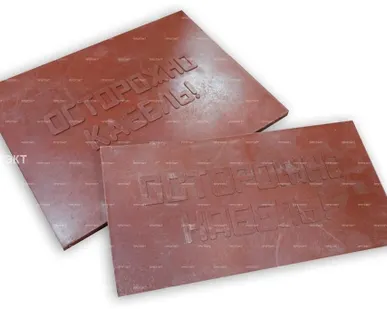 фото Плита для закрытия кабеля ПЗК  360Х480