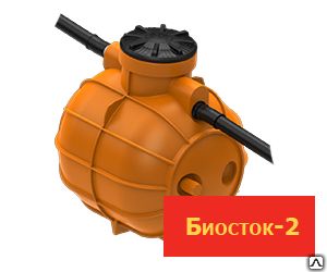 фото Септик Биосток - 2 KSC-S-2