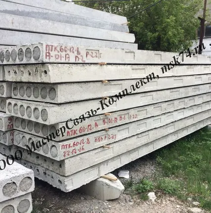 Фото №0 Многопустотная плита ПК 70-12-8