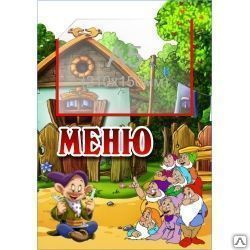 фото Стенд Меню Гномики