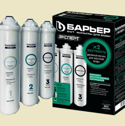 Фото №0 Барьер Эксперт Жёсткость х2 комплект сменных модулей