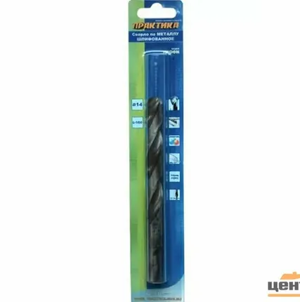 Фото №0 Сверло по металлу 14,0х160мм, ПРАКТИКА, Р6М5, хвостовик 13мм, Р6М5, блистер