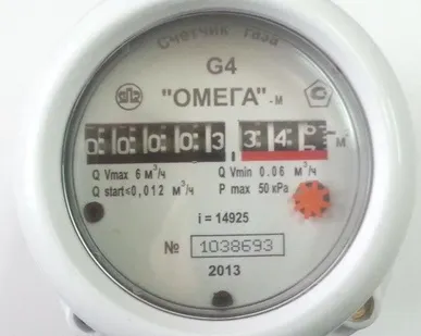 фото Счетчик газа РЛ- 2,5