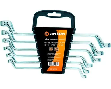 фото Вихрь Набор накидных ключей ВИХРЬ 6 шт