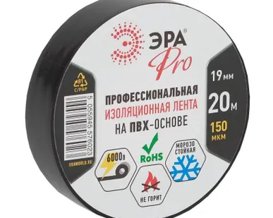 фото Изолента ПВХ 19ммх20м PRO150BLACK 150мкр проф. черн. ЭРА Б0027917