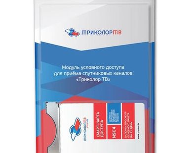 фото Модуль доступа CAM Триколор CI+