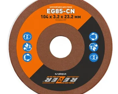 фото Диск для заточного станка Rezer EG85-CN (3,2 мм)