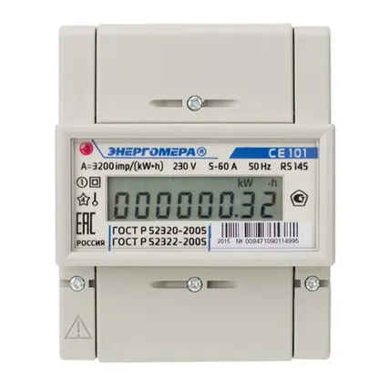 Фото №0 Счетчик CE101 R5 145 1ф 5-60А класс точн. 1.0 1 тариф. Энергомера 101001003009471