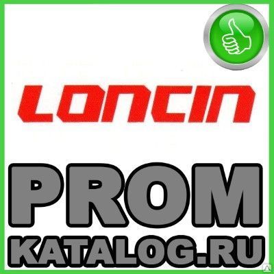 Фото №0 Нарезчики швов Loncin