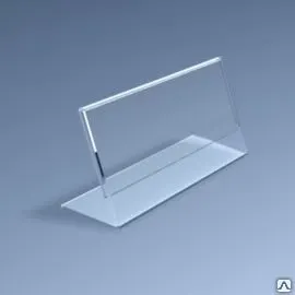 Фото №0 Ценникодержатель 50*30 мм оргстекло