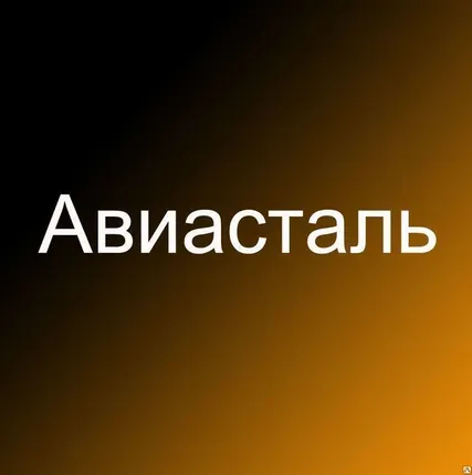 Фото №0 Сварочные работы (сварка)