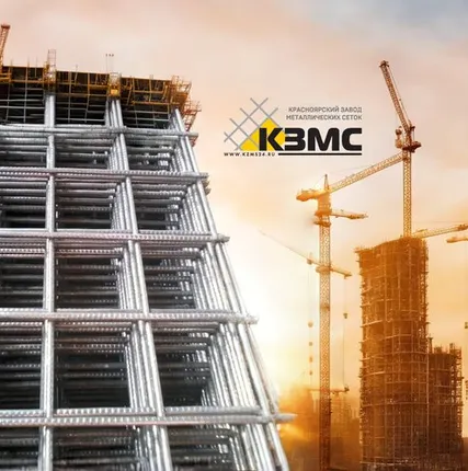 Фото №0 Сетка кладочная сварная Ø 5х(150х150)х(1000х2000) ТУ