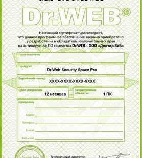 фото Лицензия Dr.Web Security Space