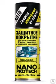 фото Защитное покрытие Nanoprotech Auto Electric