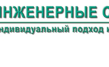 Фото №0 Монтаж систем отопления