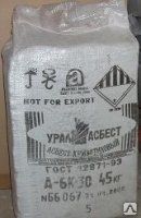 фото Асбест хризотиловый А-3-60. ГОСТ 12871-93