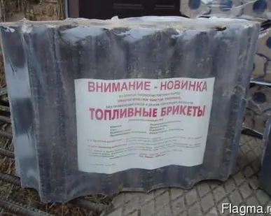фото Брикеты из опилок.