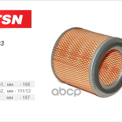 Фото №0 Фильтр воздушный TSN - 91993 TSN арт. 91993