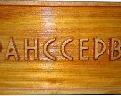 фото 3-D гравировка