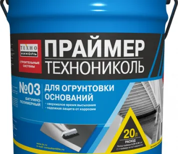 фото Праймер битумно-полимерный №03