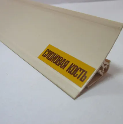 Фото №0 ИДЕАЛ Плинтус для столешниц Слоновая кость 3,0м 118925