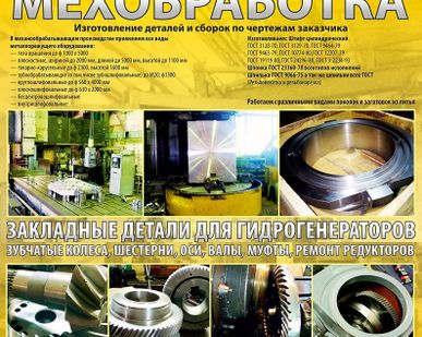 фото Изготовление деталей на станках с ЧПУ по чертежам