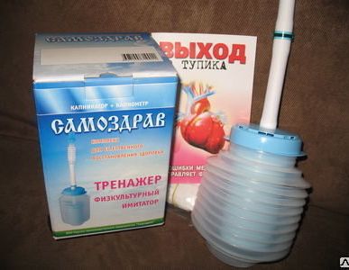 фото Самоздрав тренажер дыхательный стандартный вариант