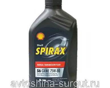 фото 75/80 Spirax S6 GXME (GSX) Shell 1л. синт. API GL-4 Масло трансмиссионное