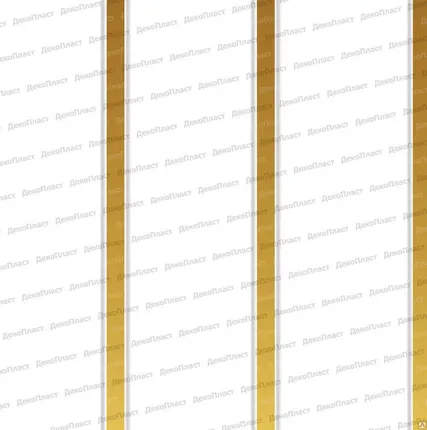 Фото №0 ПАНЕЛИ ПВХ DEKOSTAR ЛЮКС (панель потолочная) ЗОЛОТО 3секции