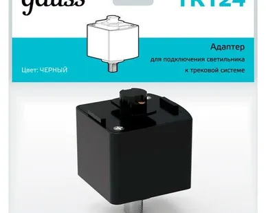 фото Адаптер Track однофазный для подключения светильника к трековой системе черн. GAUSS TR124